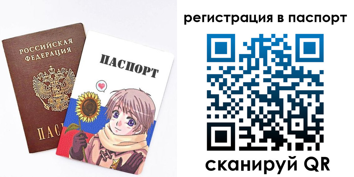 пропишу в квартире в Усть-Катаве