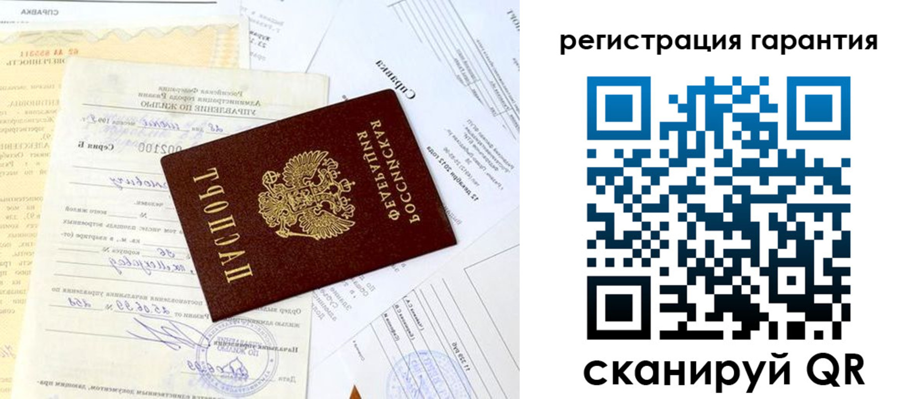 регистрация для школы в Усть-Катаве