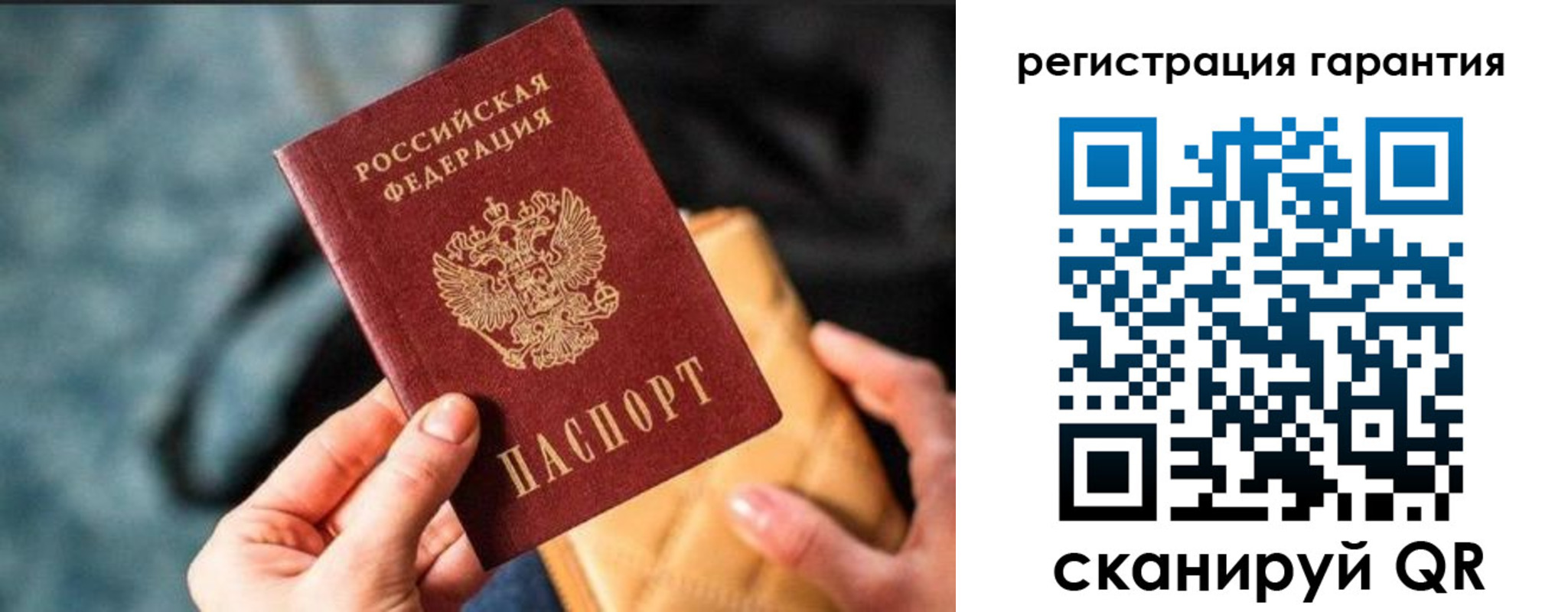временная регистрация 2025 в Усть-Катаве